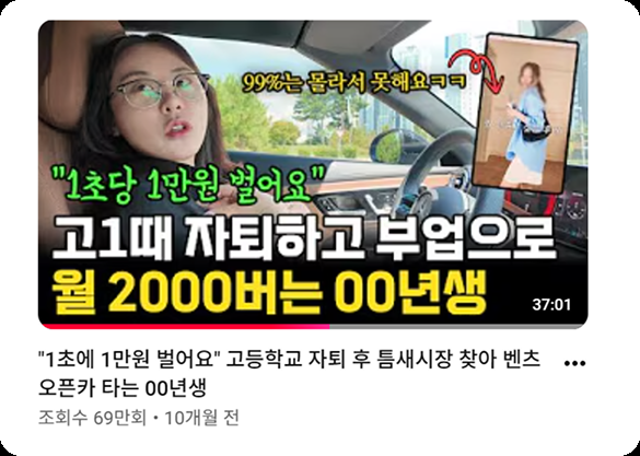 마브스쿨 온드미디어 콘텐츠 예시 1