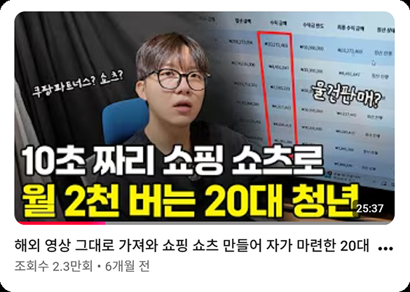 마브스쿨 온드미디어 콘텐츠 예시 2