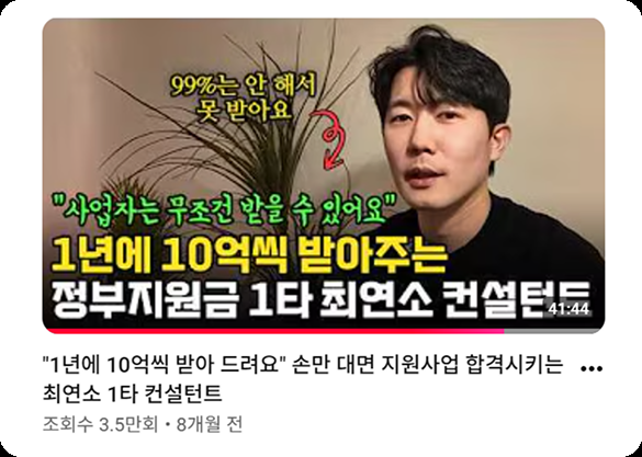 마브스쿨 온드미디어 콘텐츠 예시 3