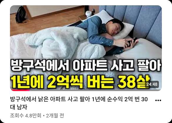 마브스쿨 온드미디어 콘텐츠 예시 4