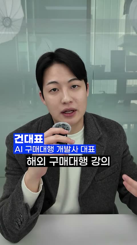 건대표 광고 소재