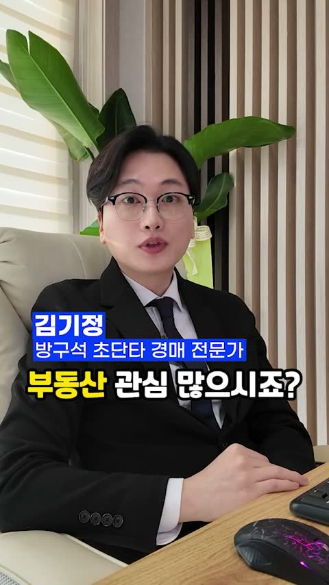 김기정 광고 소재