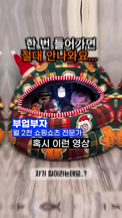 부업부자 광고 소재
